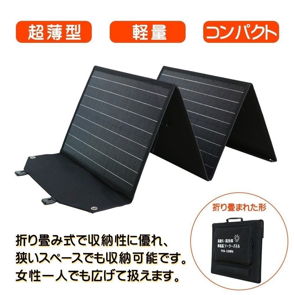  portable power supply solar panel high capacity 518Wh 140000mAh home use . battery for emergency power supply disaster prevention pcs manner . electro- measures 1 year guarantee SPI-T50B