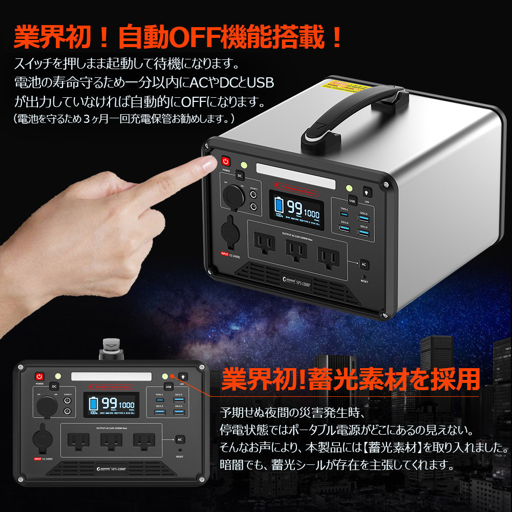  set portable power supply solar panel high capacity small size . battery 1280Wh/100Ah lithium original sinusoidal wave SPI-1280P