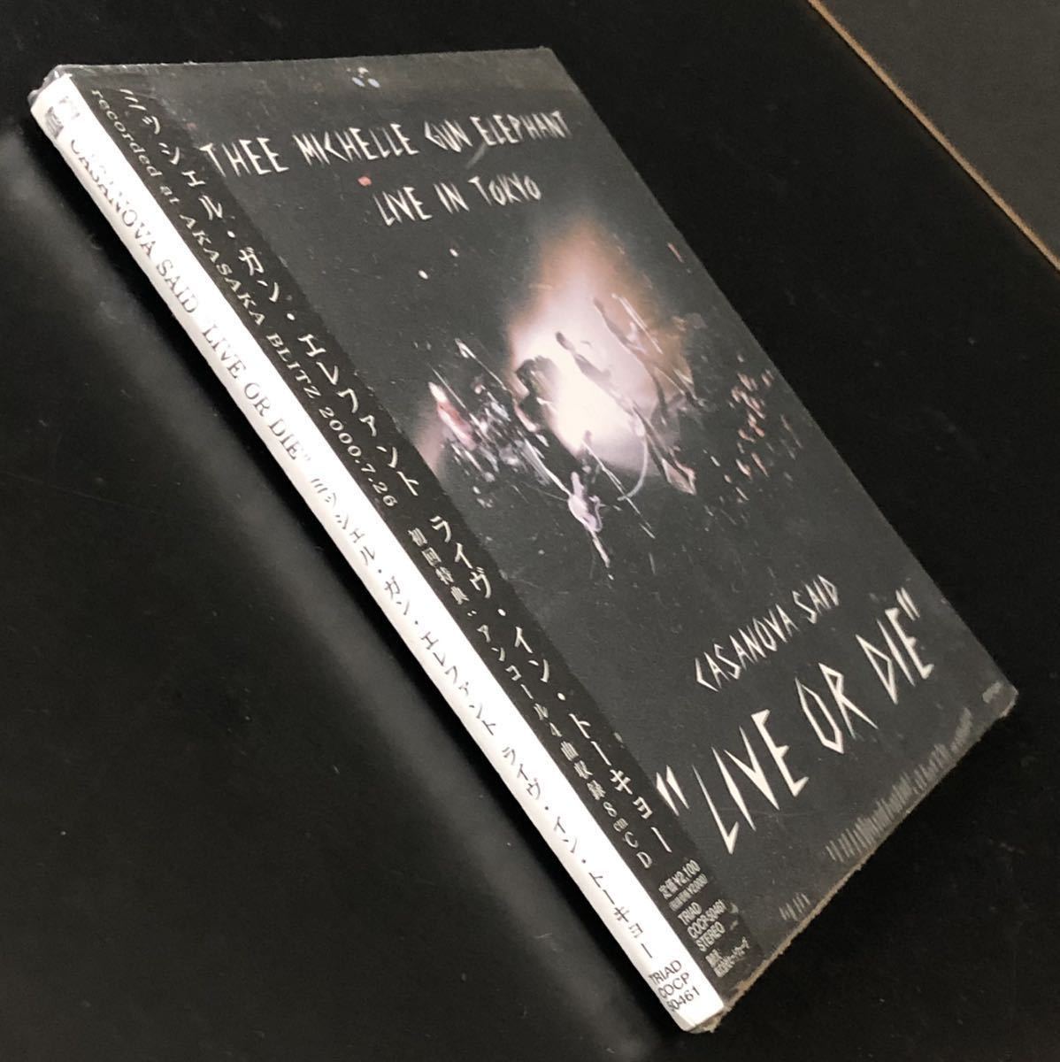 初回8cmCD付 CD「ミッシェル・ガン・エレファント/ライヴ・イン 初回8cmCD付 CD「ミッシェル・ガン・エレファント/ライヴ・イン