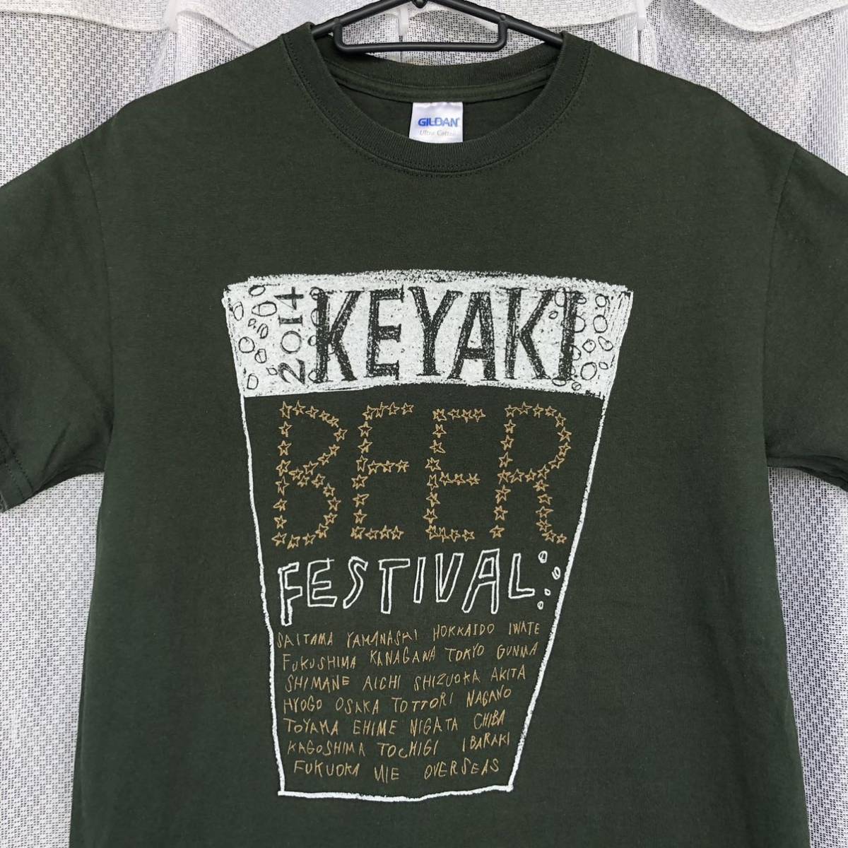 ビールフェア会場限定★2014 KEYAKI BEER FESTIVAL プリント Tシャツ S深緑/GILDAN★ビアT ビールフェスタ 半袖シャツ カットソー トップス_画像4