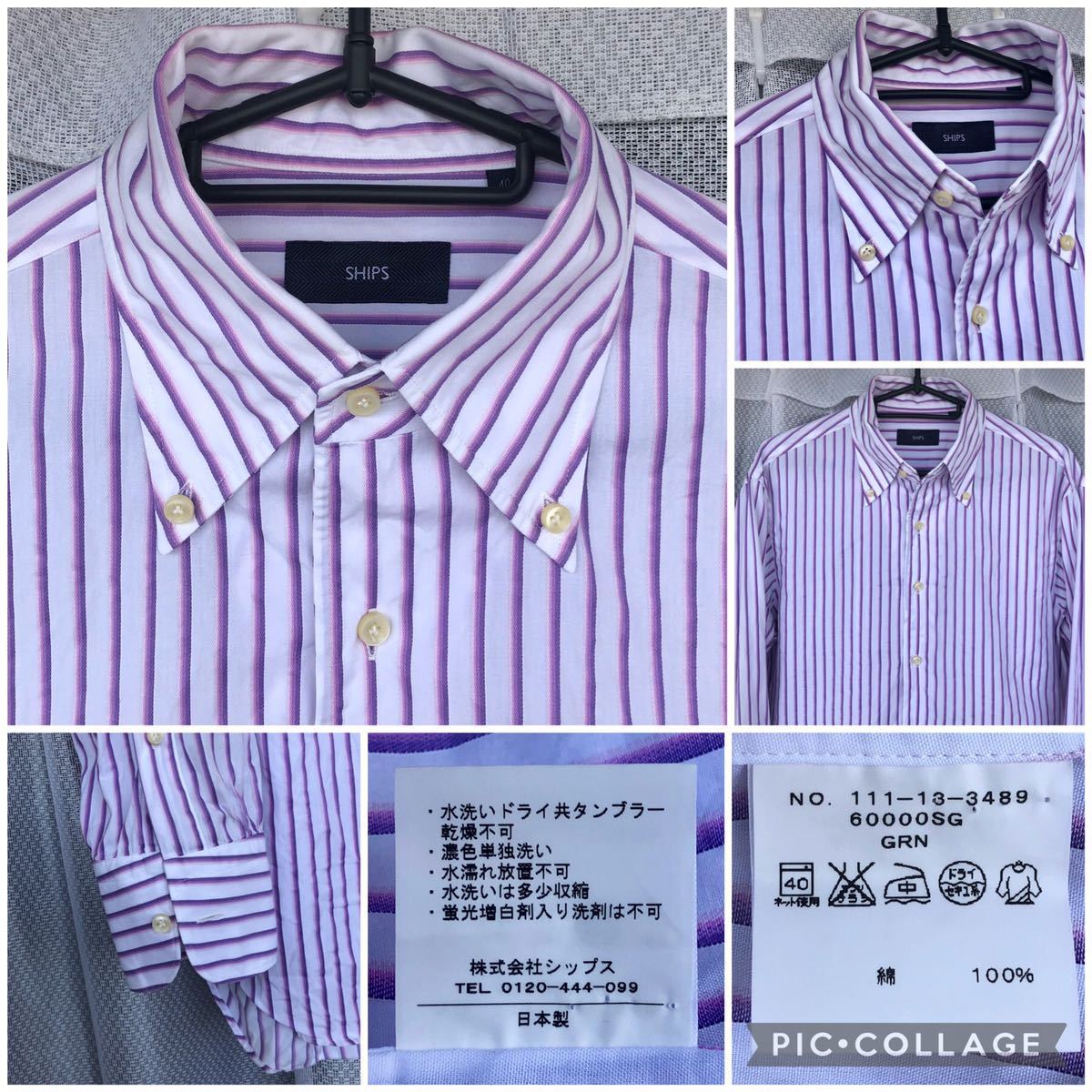白 × 赤紫系★SHIPS / ストライプ柄 BD長袖シャツ 40 Mサイズ相当★オンブレストライプ シャツ/ボタンダウン コットン シャツ/シップス