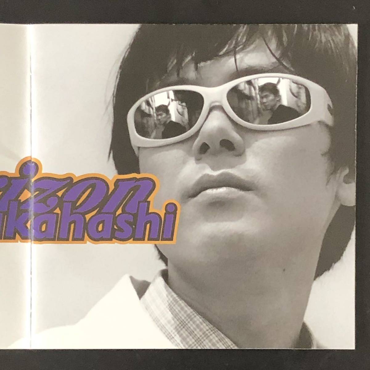 帯付 美品 廃盤 CD「高橋ひろ / NEW HORIZON」 1995年 ニュー 帯付 美品 廃盤 CD「高橋ひろ / NEW HORIZON」 1995年 ニュー