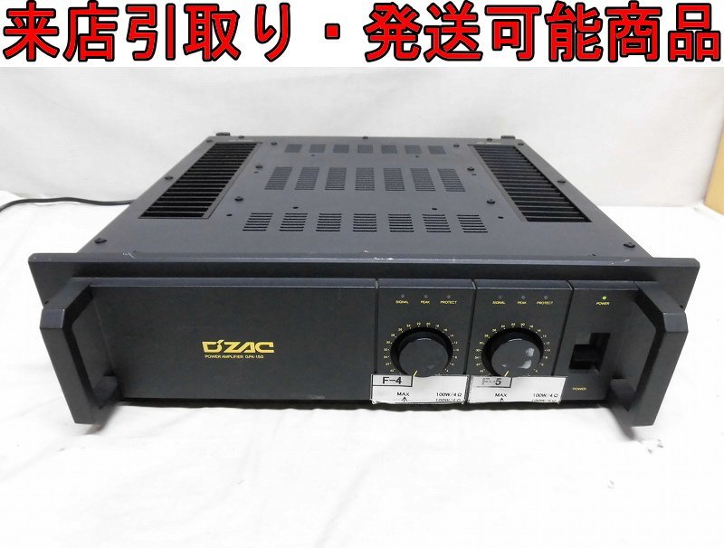 ★Kるま6043 ONKYO/オンキョー ラックマウント パワーアンプ GPA-150 音響機器 アンプリファイアー 増幅器 オーディオ機器_画像1
