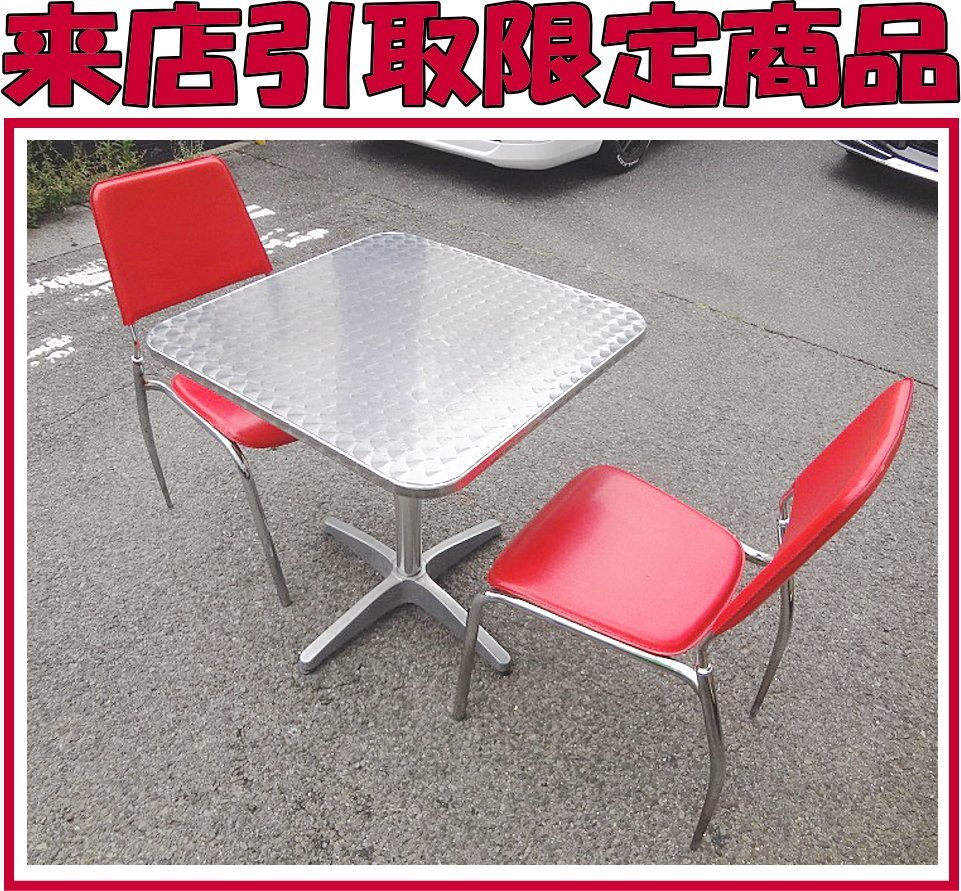Yahoo!オークション - Kろふ6115 店舗用品 ダイニング カフェ Yahoo!オークション - Kろふ6115 店舗用品 ダイニング カフェ