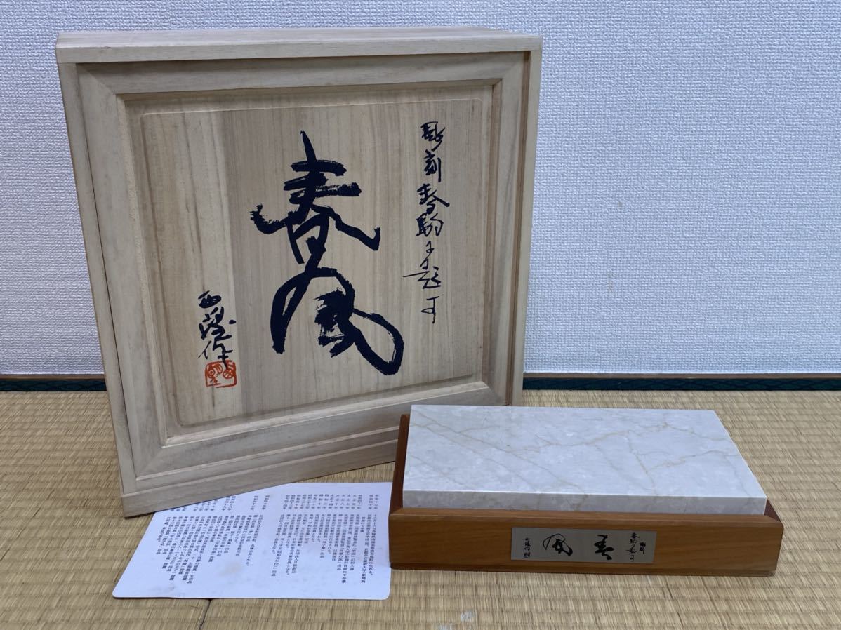 日本彫塑界巨匠 北村西望 秀作品 彫刻春馬と題す 銀製『春 日本彫塑界巨匠 北村西望 秀作品 彫刻春馬と題す 銀製『春