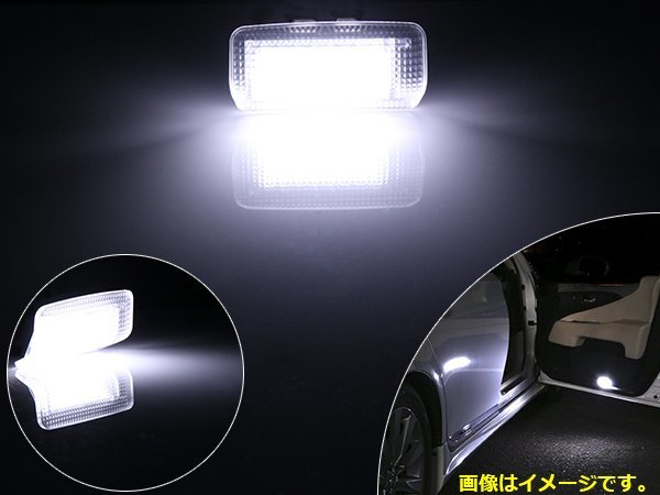 トヨタ汎用 LED カーテシランプ 120系/130系 マークX 等に R-129_画像3