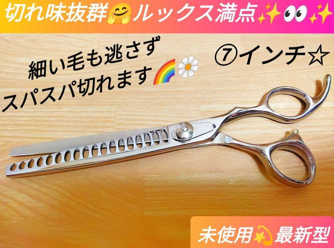 スタニングルアー トリマー ハサミ ケリー ブレンダー - 通販 - www