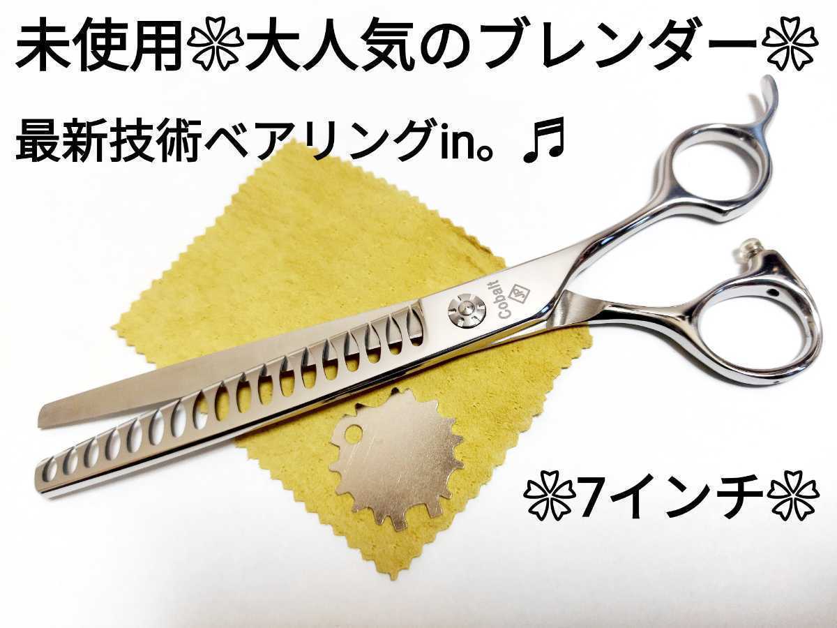 ペットセニングシザーペットブレンディングシザートリミングママミング