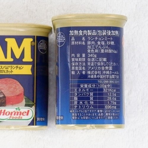 ヒマラヤ農園さん専用 チューリップ ランチョンミート うす塩 30缶