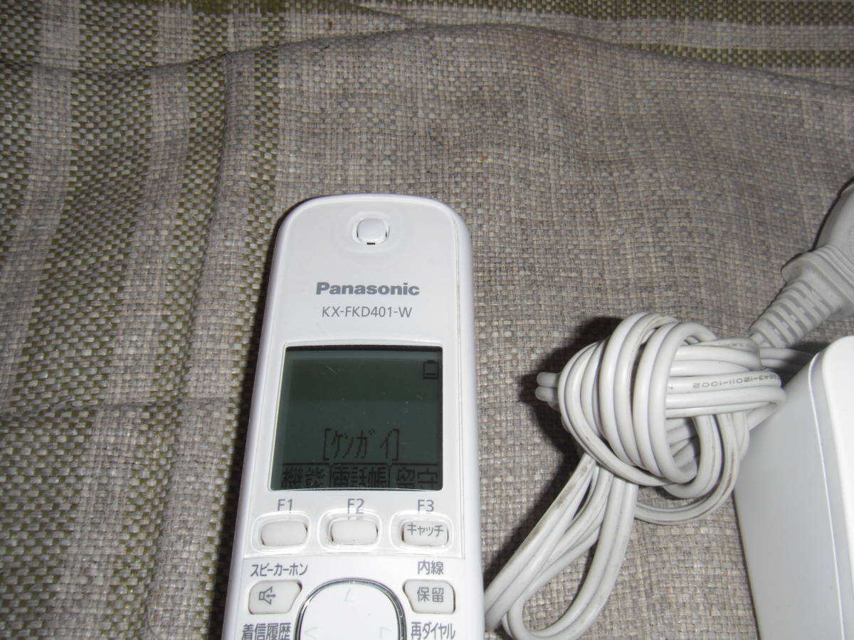 Panasonic パナソニック コードレス 電話機 増設子機 KX-FKD401(周辺 