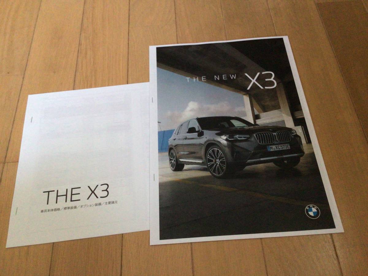 88％以上節約 品質が BMW X3シリーズ カタログ 21年 諸元表 価格表付 vzwdezwartekater.be vzwdezwartekater.be