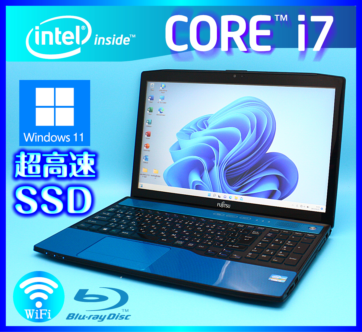 富士通 Windows11 タッチパネル 第3世代 Core i7 4コア アクアブルー