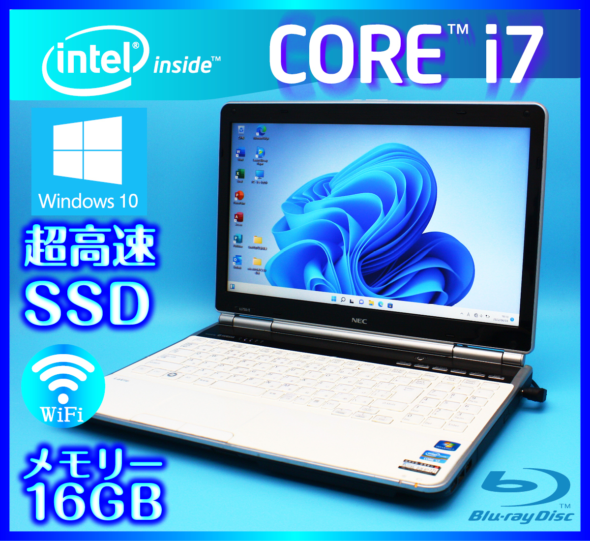 最新Windows11/爆速Core-i7/驚異のメモリ16GB/新品512GB PC/タブレット