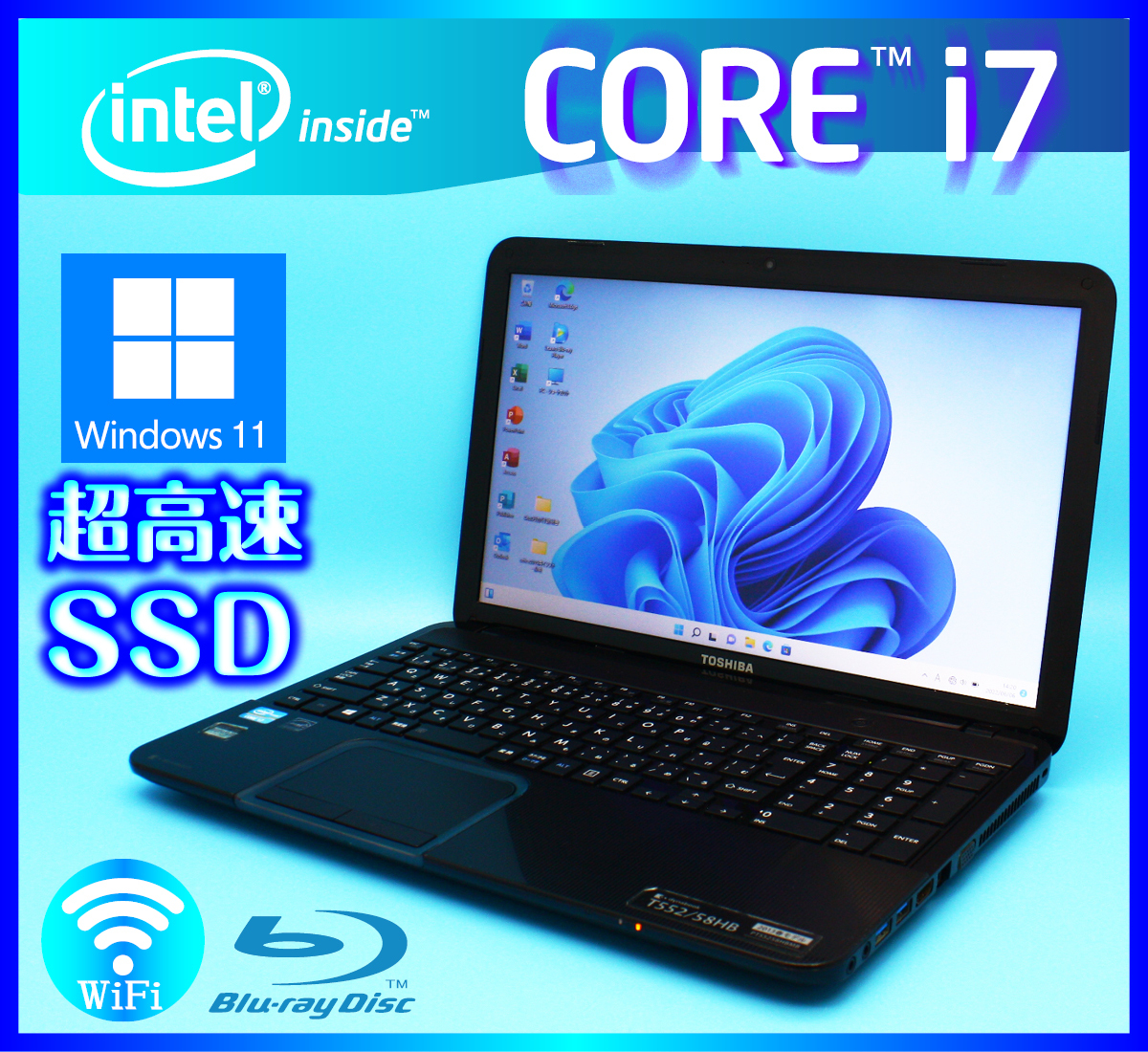 高い素材】 爆速 dynabook T552 58HB i7 新品SSD256GB 8GB econet.bi