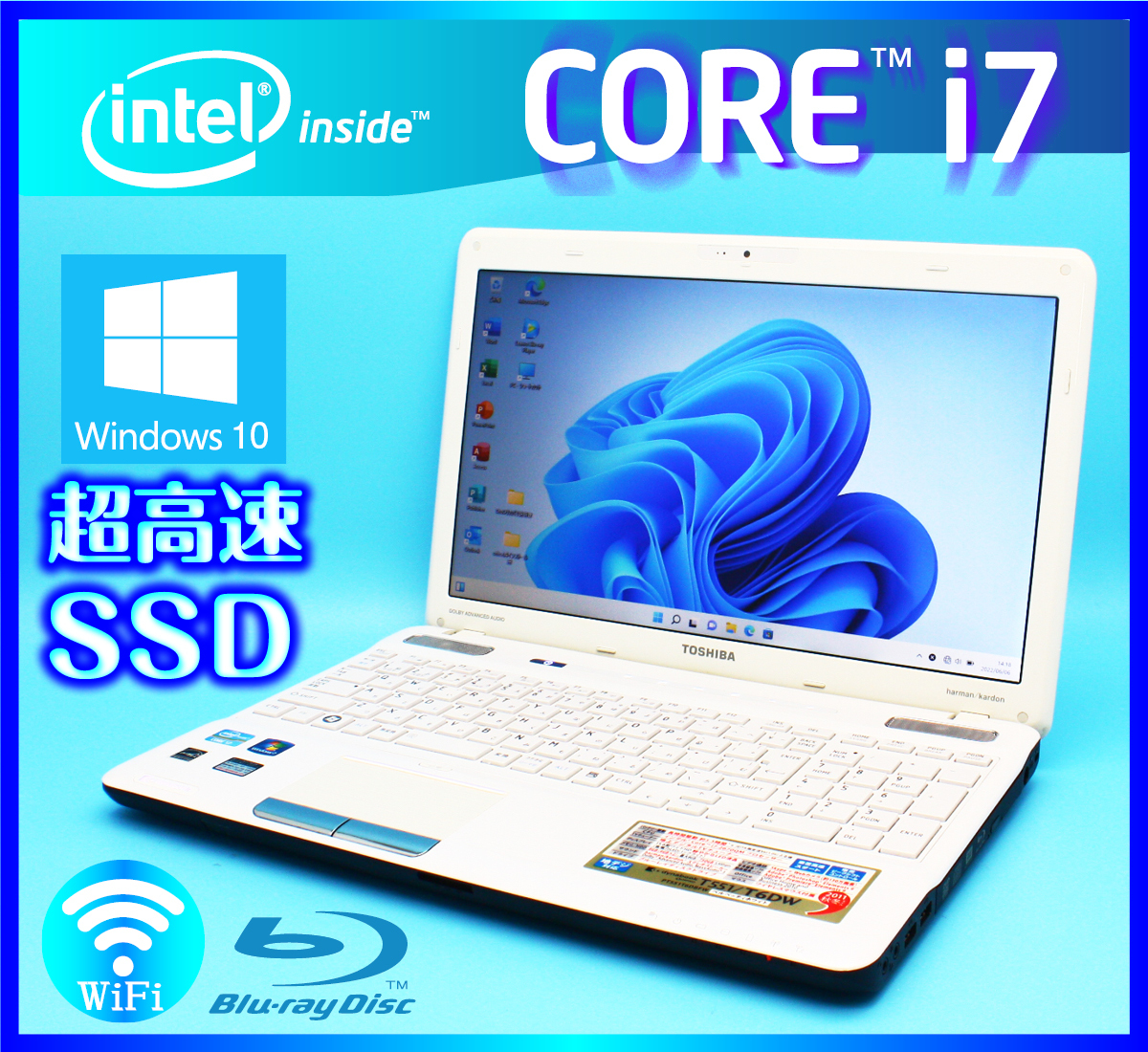 東芝 Core i7 Windows 11 ホワイト dynabook Microsoft Office2019 SSD