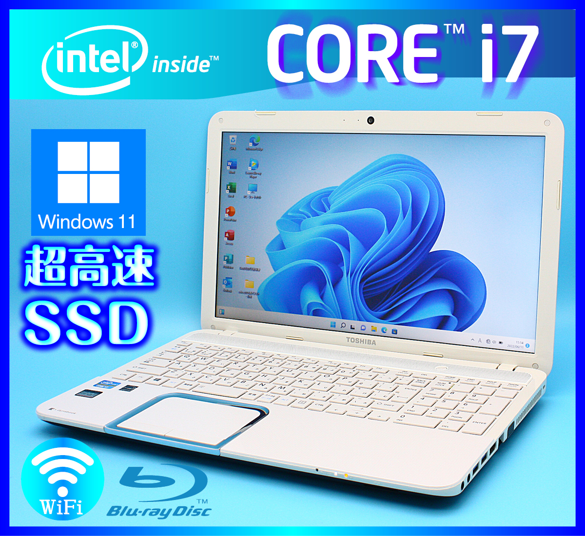 送料&加工料込 東芝PC 黒 i7 SSD Webカメラ Bluetooth Windows11
