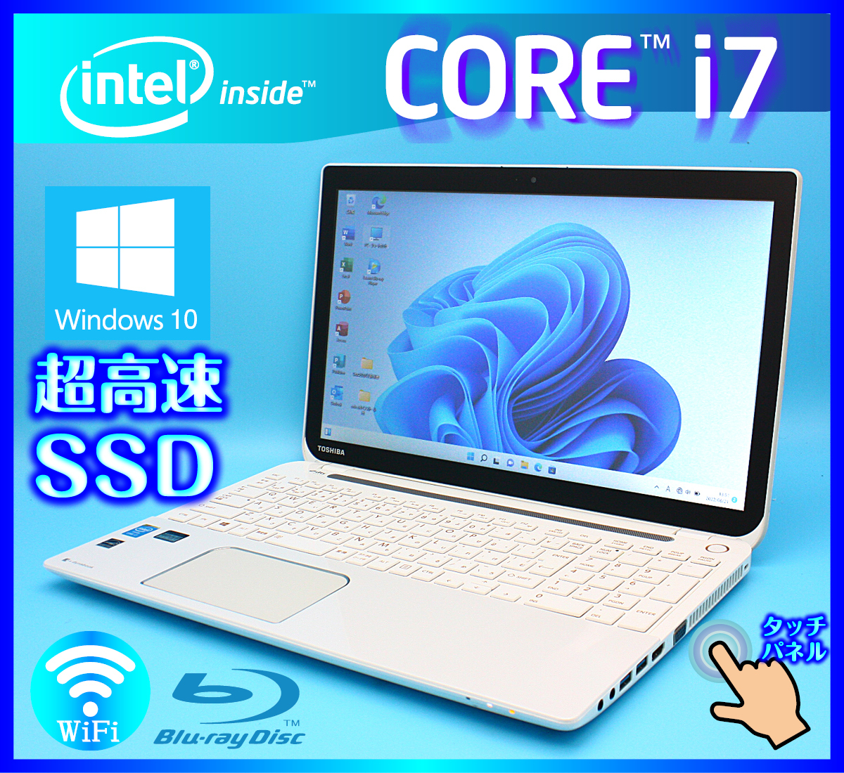 評判 東芝PR63PCCA537AD71 i7タッチパネル画面搭載8GB ssd sitedev