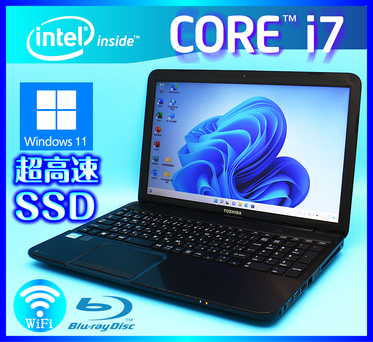 全3色/黒/赤/ベージュ Windows11 東芝 i5 8GB SSD Webカメラ Bl-ray