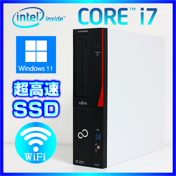 富士通 Windows11 Core i7 4790 SSD新品+HDD 大容量メモリ10GB 2画面OK 