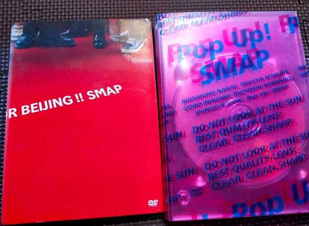 スマップSMAP DVD 6点セット的详细信息| 雅虎拍卖代拍| FROM JAPAN