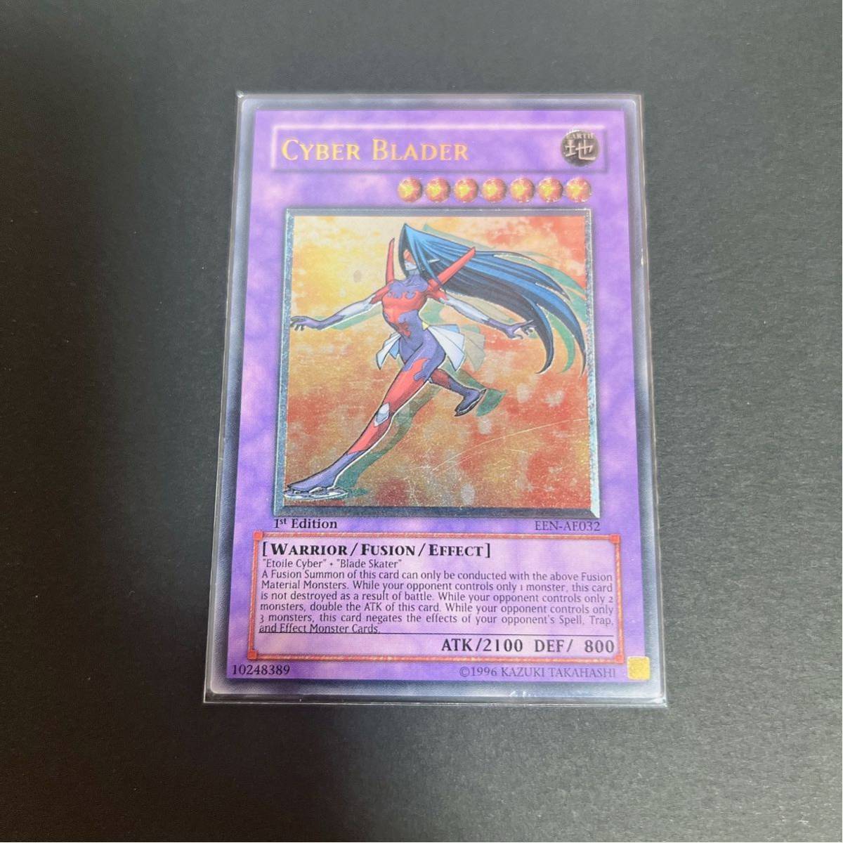 1円スタート 遊戯王 サイバー・ブレイダー Cyber Blader レリーフ