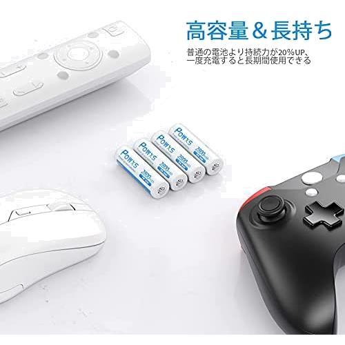 単3電池8本 POWXS 単三電池 充電式 ニッケル水素電池 2800mAh 約1500回使用可能 ケース2個付き 8本入り 低自己放電 液漏れ防止_画像4