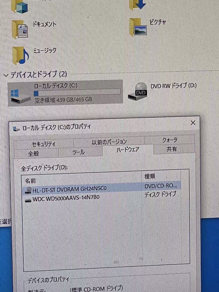 D016 iiyama イイヤマ デスクトップPC Core i7-4790 メモリ8GB HDD500GB Win10Pro_画像3