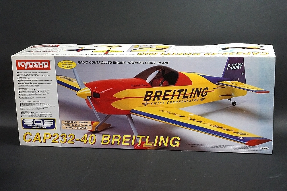 Yahoo!オークション - KYOSHO 京商 RC エンジンスケールプレーン Yahoo!オークション - KYOSHO 京商 RC エンジンスケールプレーン