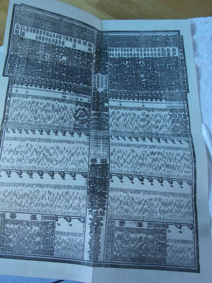 Yahoo!オークション - b146 明治・大正 相撲名勝負画集 国技遺芳 Yahoo!オークション - b146 明治・大正 相撲名勝負画集 国技遺芳