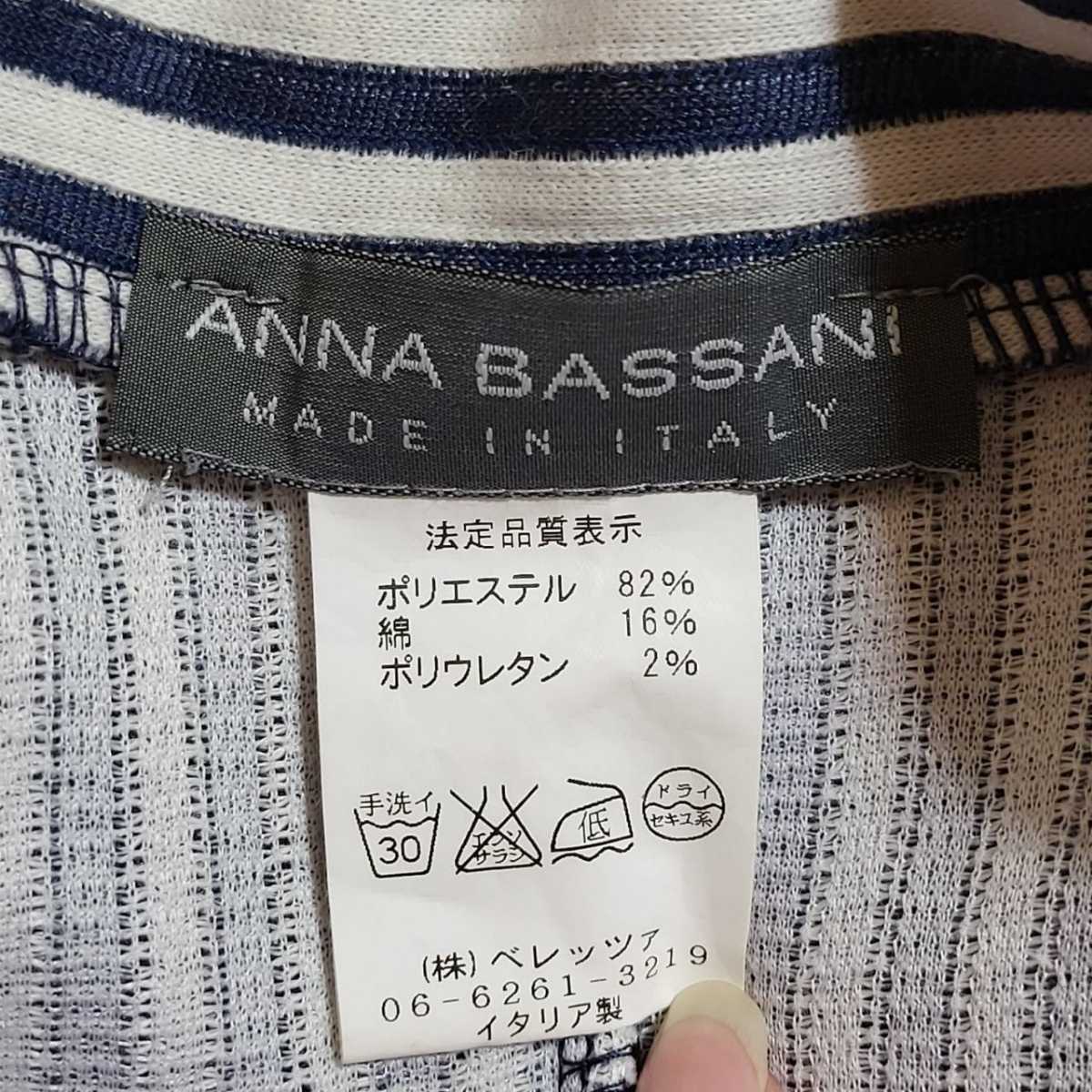 ヤフオク! - ANNA BASSANI アンナ バッサーニ 長袖 ストライ