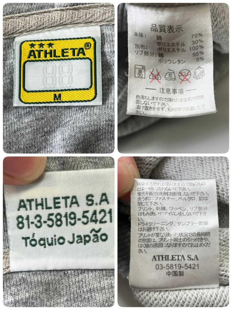 ATHLETA アレスタ フルジップジャージ ジャージ　ジップアップパーカー グレー　サイズM_画像8