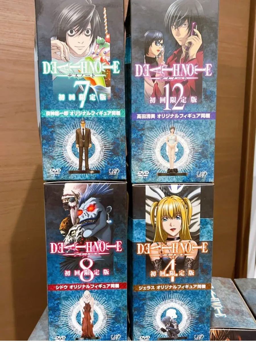 本日限定最終値下げ初回限定版 デスノート 全13巻フィギュア 本日限定最終値下げ初回限定版 デスノート 全13巻フィギュア