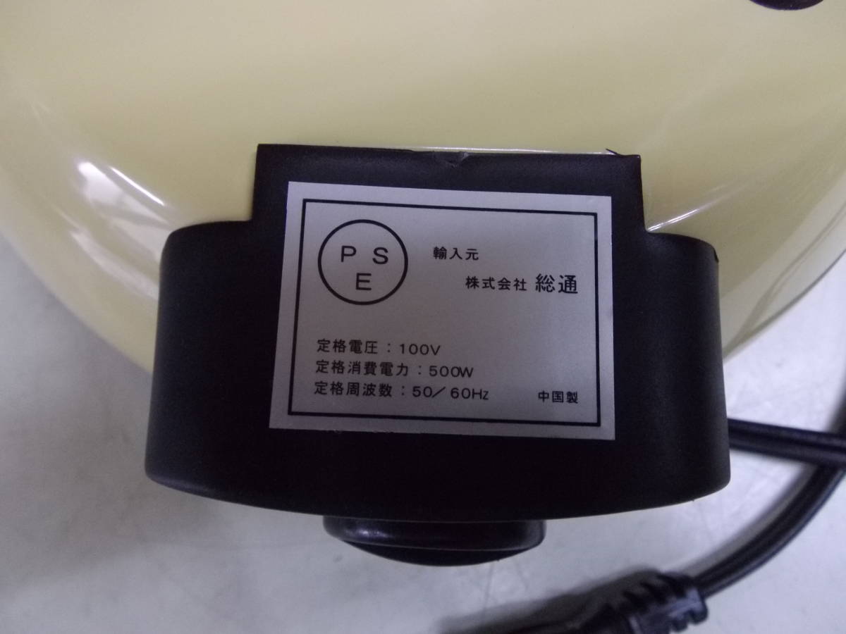 ＃ 未使用品！日本直販　ひとり電気鍋　K2340-0010　深型鍋・焼き物プレート・蒸し物用ネット様々な調理方法に使える_画像5