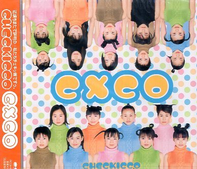 ■ チェキッ娘 ( CHECKICCO ) [ CXCO ] 新品 未開封 CD 即決 送料サービス ♪_画像1