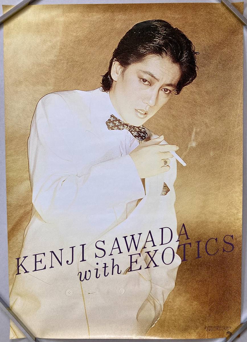 沢田研二　ポスター　『お前にチェックイン』　KENJI SAWADA with EXOTICS　#20_画像1