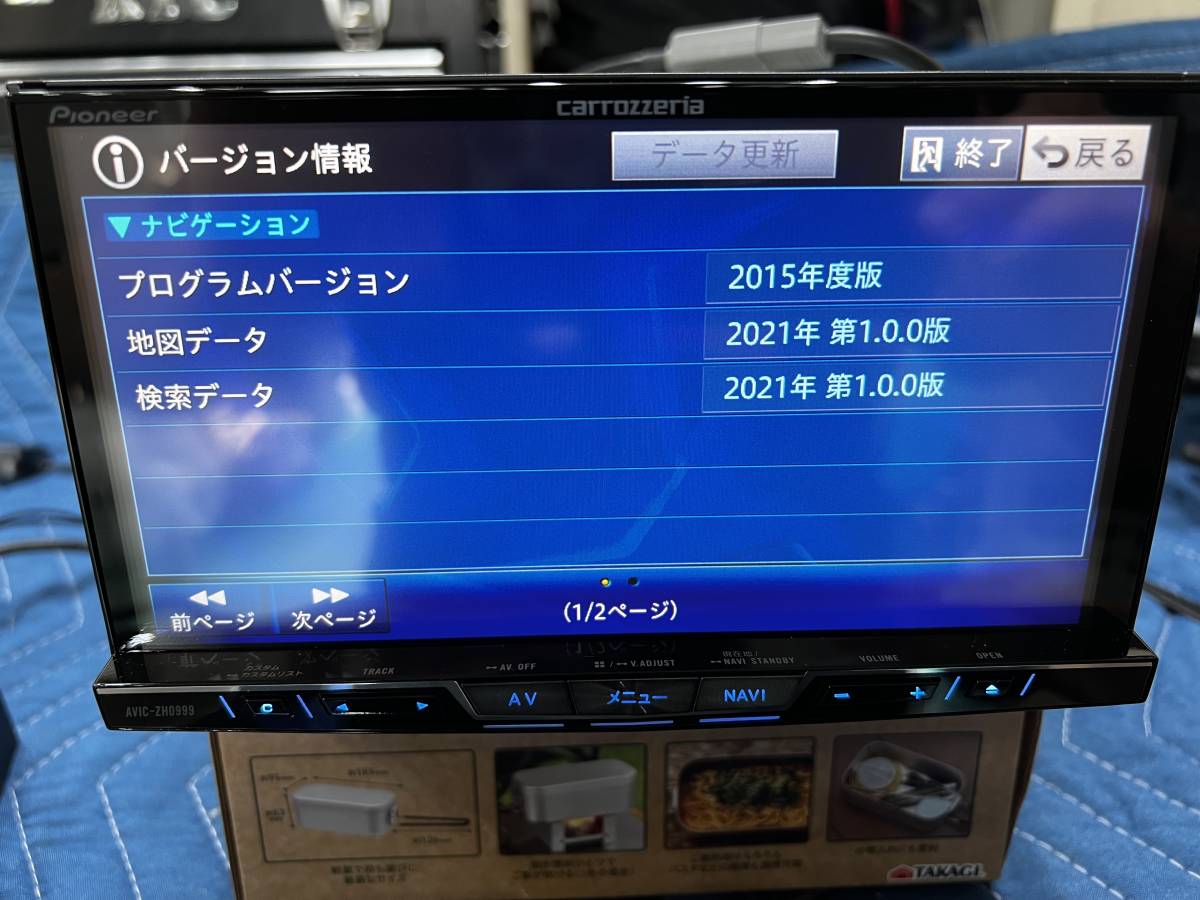 カロッツェリア サイバーナビ AVIC-ZH0999 オーバーホール品 カロッツェリア サイバーナビ AVIC-ZH0999 オーバーホール品