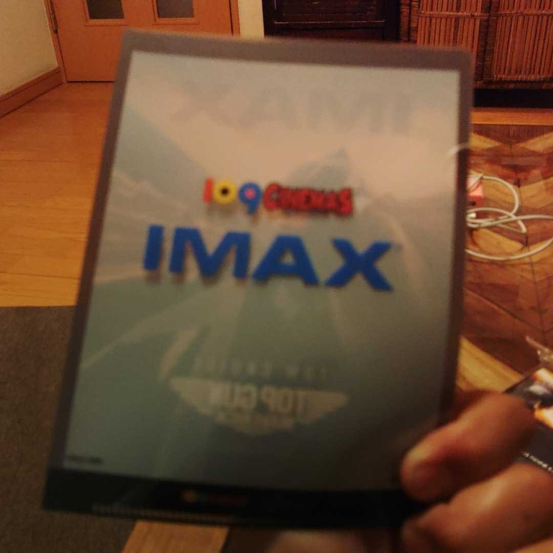 映画 トップガン マーヴェリック TOPGUN MARVERICK 劇場グッズ