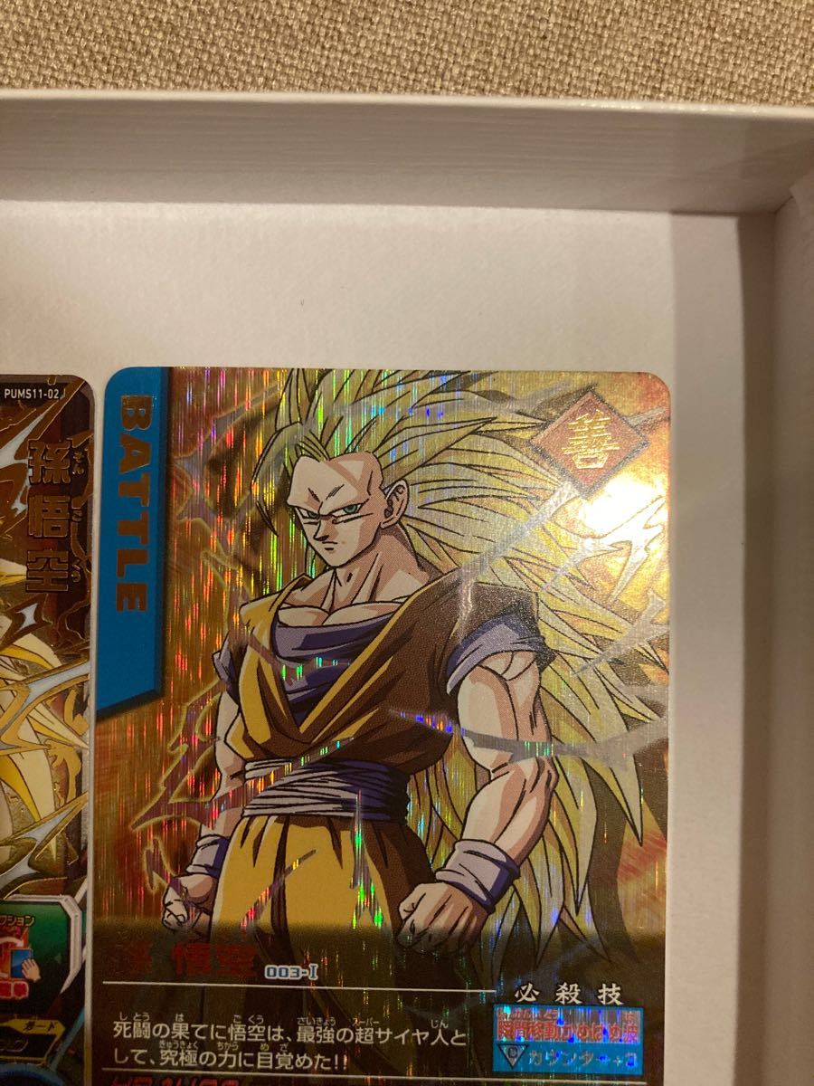 ドラゴンボールデータカードダス 孫悟空3 爆レア スーパー ドラゴンボールデータカードダス 孫悟空3 爆レア スーパー