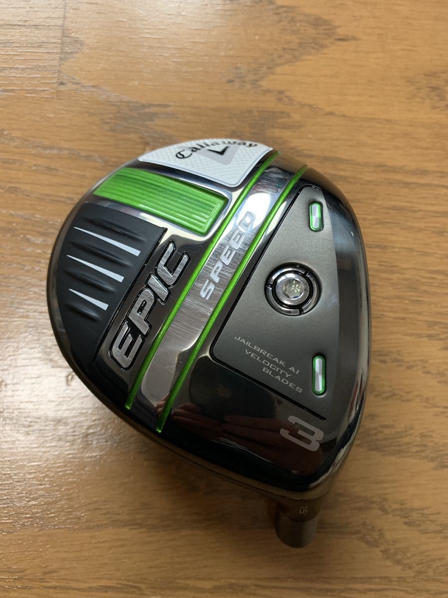 Callaway EPIC SPEED 3W 15° ヘッドのみ キャロウェイ エピック