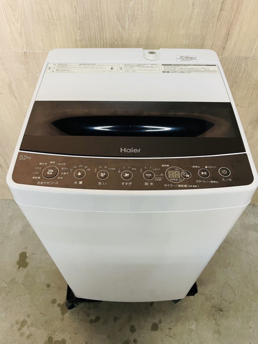 保障できる Haier 洗濯機 JW-C55D 5.5kg 2020年製 thiesdistribution.com