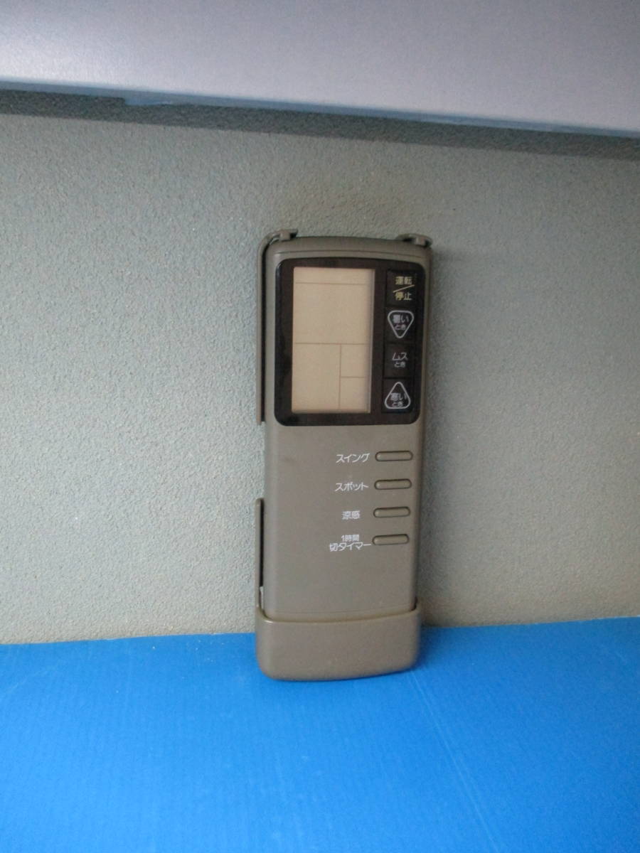  Mitsubishi air conditioner remote control AG26