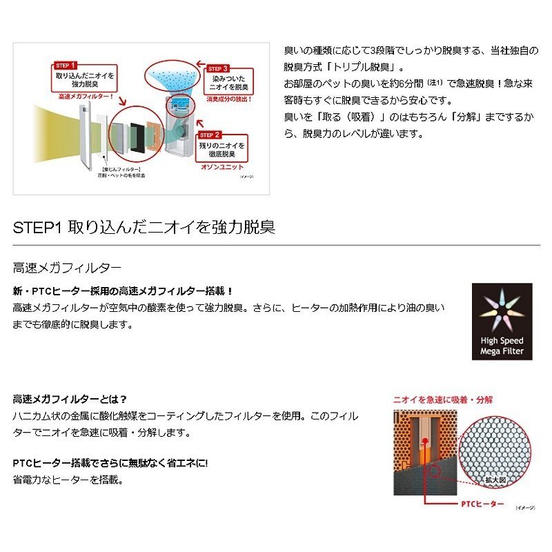 絶対一番安い 脱臭機 ペット 富士通ゼネラル プラズィオン 〜20畳まで対応 集じん機能付き脱臭機 ホワイト系 HDS-302G 猫用 fucoa.cl 絶対一番安い 脱臭機 ペット 富士通ゼネラル プラズィオン 〜20畳まで対応 集じん機能付き脱臭機 ホワイト系 HDS-302G 猫用 fucoa.cl