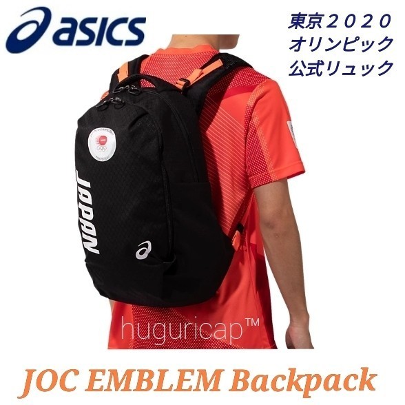 東京2020オリンピックJOC公式バッグ アシックス TEAM JAPAN 日本 東京2020オリンピックJOC公式バッグ アシックス TEAM JAPAN 日本