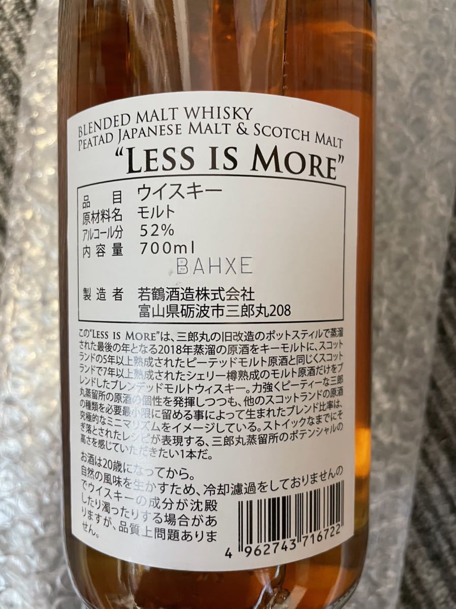 三郎丸 ウイスキー Less is more 酒 www.resolebar.it