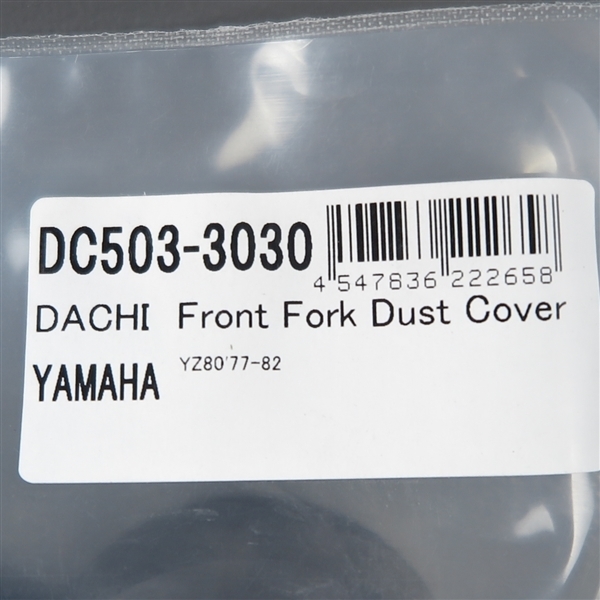 ◇YZ80/'79-'82 DACHI ダチ フロントフォーク ダストカバー 展示品 (DC503-3030)_画像3