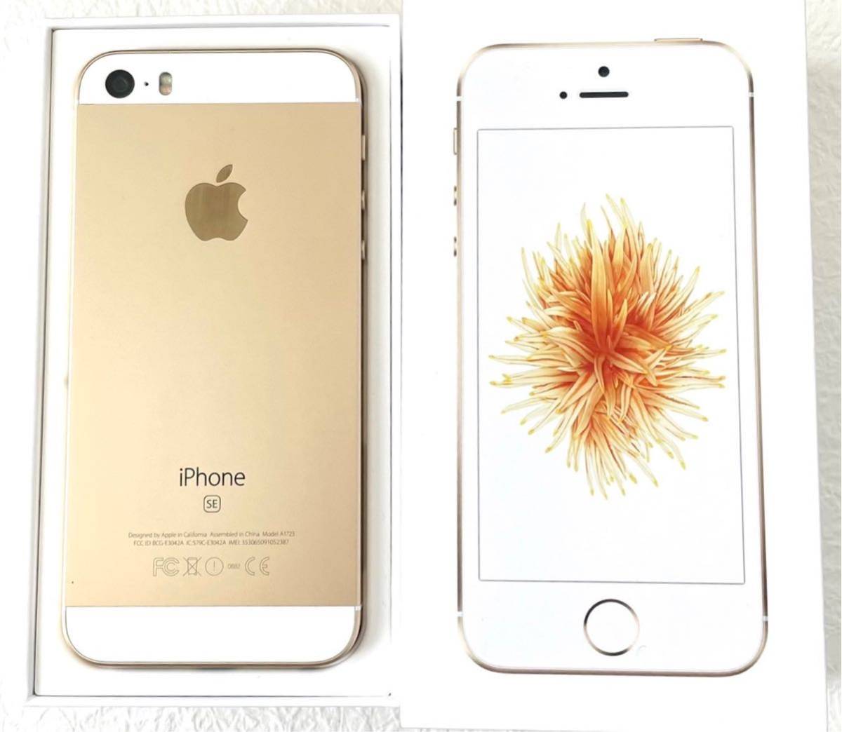良品♪ iPhone SE 32GB SIMフリー♪ - 通販 - toptelha.net.br