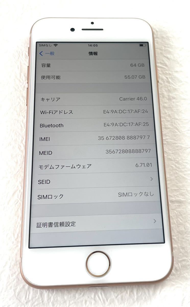 新品入荷 iPhone8 SIMフリー 64GB ゴールド バッテリー100