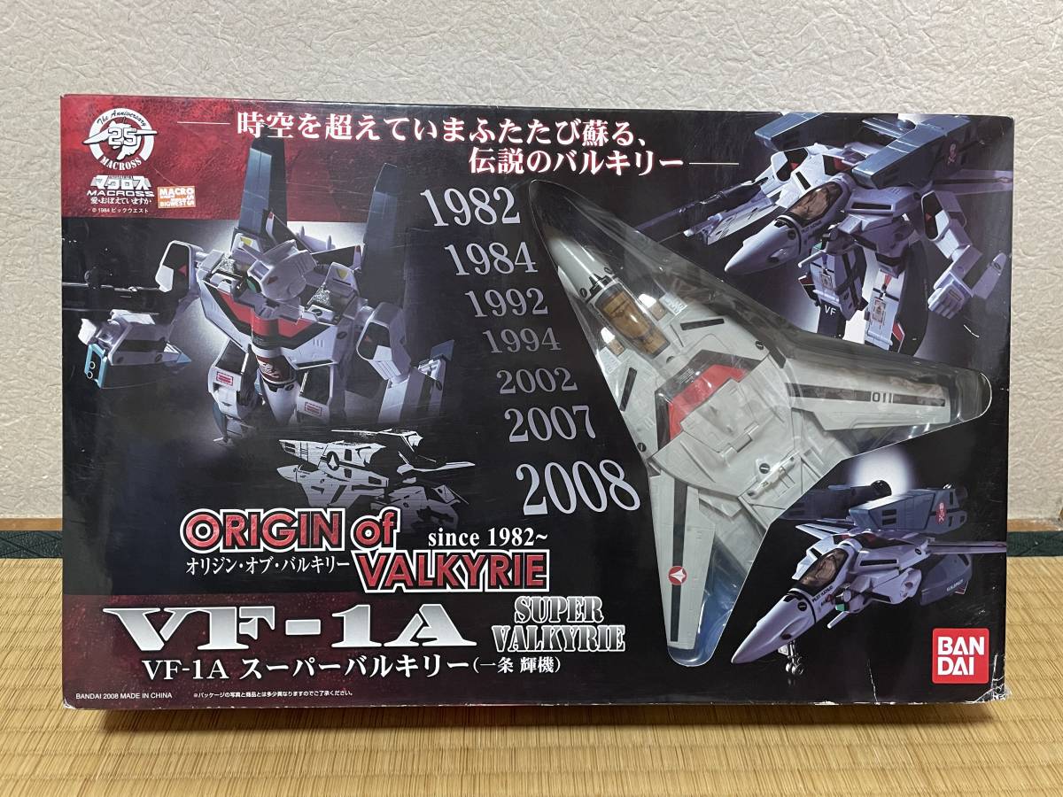 最新作の 1/55 復刻 バルキリー 一条輝機 復刻 VF-1J 一条輝機 未開封