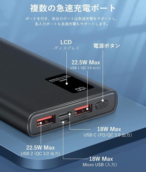 PayPayフリマ|モバイルバッテリー 10000mAh 大容量+PD22 5W 超急速充電 QC3 0対応+USB Type-C出力 2セット PayPayフリマ|モバイルバッテリー 10000mAh 大容量+PD22 5W 超急速充電 QC3 0対応+USB Type-C出力 2セット