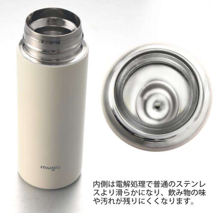 水筒 ミニ ボトル 保温保冷 ポケットマグ 超軽量 携帯便利 150ml